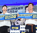 [BZ포토] 강하늘-박서준, 누가 더 귀엽나 '매력 대결중'