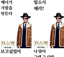NHN엔터X킹스맨 결합 어떨까…9월 게임 출시