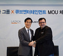 큐브, 동남아 아마존 '라자다' MOU 체결