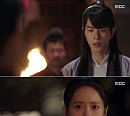 ‘왕은 사랑한다’, 임윤아-홍종현 애틋 엔딩에도 시청률 ‘하락’