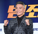 [BZ포토] 조재윤, 두 손 꽉 쥐고 힘찬 파이팅