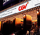 CJ CGV, 베트남 50호점 오픈…2020년까지 200만 달러 투자