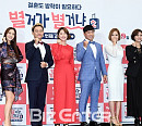[BZ포토] '별거가 별거냐' 시즌2도 기대해주세요
