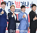 [BZ포토] 박수홍-남성진-박용근-강성진, '별거가 별거냐2' 최고