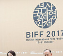 [BZ포토] '제22회 부산국제영화제' 공식 기자회견