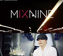 YG 제작 능력 어떨까...'믹스나인' 베일 벗다