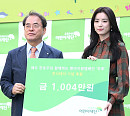 [BZ포토] 한효주, 환아지원캠페인 '하루' 1004만원 후원