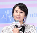 [BZ포토] 전미선, 아들 다치지 말고 들어오라고 '꼭 안아줘~'