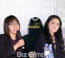 [BZ포토] '유리정원' 신수원 감독, "유리정원 속 숲은 CG가 아니다"