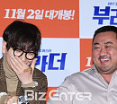[BZ포토] 이동휘, 마동석 "팔이 다리인 줄... 그렇지만 좋은 선배님"