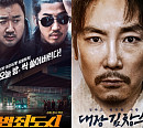 '범죄도시' 400만 돌파·'대장 김창수' 개봉, 키위 겹경사