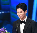 [BZ포토] 박보검, '수상 소감 시작하는 떨리는 순간'