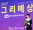 [BZ포토] 서현진, '사랑의온도' 현수 그리메상 받았어요~
