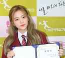 [BZ포토] 레드벨벳 예리, 졸업장 보다 빛나는 미모
