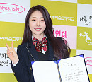 [BZ포토] 우주소녀 유연정, '오늘 고등학교 졸업해요'