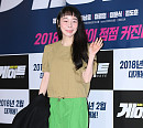 [BZ포토] 김소이, 아무나 소화할 수 없는 난해한 패션