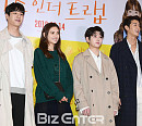 [BZ포토] 곽시양-나나-렌-이기우, '치즈인더트랩' 특급 응원