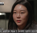 노선영 측, 김보름 2억 손해배상 소송 첫 재판서 "허위 인터뷰로 고통…반소할 것"