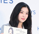 [BZ포토] 레드벨벳 아이린, 얼굴만큼 예쁜 사인