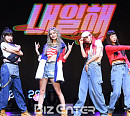 [BZ포토] EXID, 뉴 잭 스윙 '복고풍 향기 물씬~'