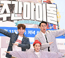 [BZ포토] 유세윤-김신영-이상민, '주간아' 새MC 합체!