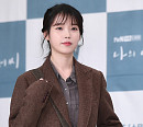 [BZ포토] 아이유, '회사 출근하는 지안이~'