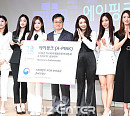 [BZ포토] 에이핑크, '2018 아프리카개발은행 연차총회 홍보대사 됐어요'