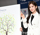 [BZ포토] 에이핑크 박초롱, '지문 트리 만들었어요'