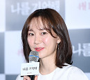 [BZ포토] '나를 기억해' 이유영, "보고나니 아쉬움이 많이 남는 작품"