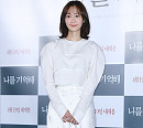 [BZ포토] 이유영, 순백의 아름다움