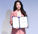 [BZ포토] 보아(BoA), '2018 행복얼라이언스' 홍보대사 위촉