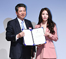 [BZ포토] 보아(BoA), '2018 행복얼라이언스' 홍보대사 위촉
