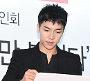 [BZ포토] 이승기, '사인도 각 살려서~'