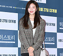 [BZ포토] 김연서, '허스토리' 응원해요~