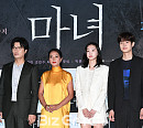 [BZ포토] 박희순-조민수-김다미-최우식, 영화 '마녀' 강렬한 주역들