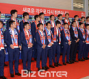 [BZ포토] '2018 러시아 월드컵' 마치고 기성용 제외한 22명 축구 대표팀 귀국