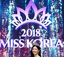 [BZ포토] 김수민, '2018 미스코리아 진(眞)' 왕관의 주인은 나야 나