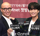 [BZ포토] 홍석천-JR, '연애 추리는 우리한테 맡기세요'