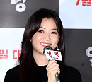 [BZ포토] 한효주, '인랑' 작품 중 가장 어려웠던 캐릭터