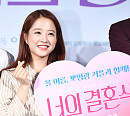 [BZ포토] 박보영, '이렇게 귀여운 하트라니'