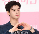 [BZ포토] 아스트로 차은우, 빈틈없는 잘생김