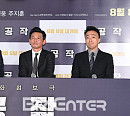 [BZ포토] 조진웅-황정민-이성민-주지훈, '공작' 이끄는 주역들