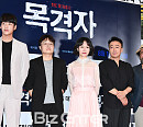 [BZ포토] 영화 '목격자'를 빛내는 배우들 한자리에