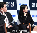 [BZ포토] 현빈-손예진, '같은 포즈로 감독님 얘기에 집중'