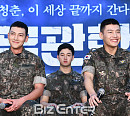 [BZ포토] 지창욱-강하늘, '이런 멋진 군인이라니'