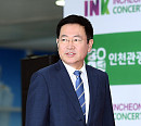 [BZ포토] '2018 INK콘서트' 참석한 박남춘 인천시장