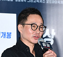 [BZ포토] '협상' 이종석 감독, 첫 영화 손예진-현빈 캐스팅 "영광이다"
