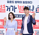 [BZ포토] 박지윤-박수홍, '세 번째 결혼방학 시작합니다'
