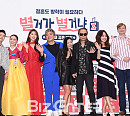 [BZ포토] 시즌3로 돌아온 '별거가 별거냐' 기대해주세요