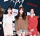 [BZ포토] '안시성 VIP시사회' AOA, '설현이 응원하러 꼭 와야죠'